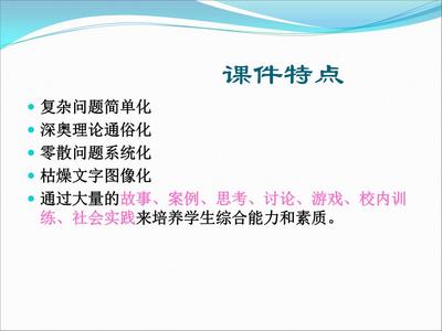 认识市场营销 核心概念与技术培训入门