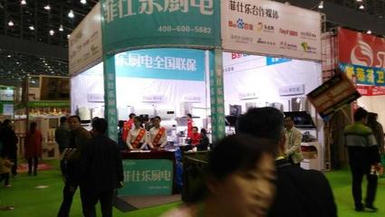 聚能千城·1850创富工程河南站盛大启动——赋能渠道伙伴，共筑厨电财富新蓝图